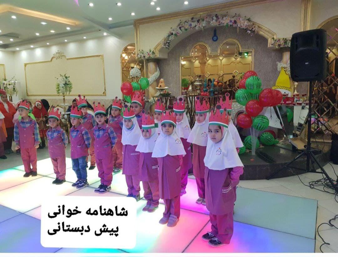 دبستان غیردولتی دخترانه نام آوران